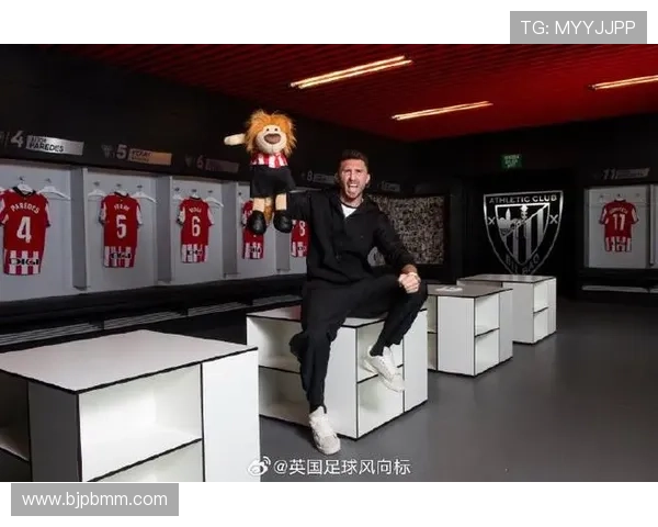 毕尔巴鄂竞技俱乐部的历史传承与现代化发展之路分析