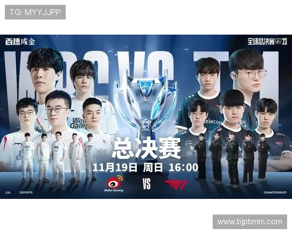 《英雄联盟全球总决赛火热开赛 电竞赛场竞争激烈引发全球关注》