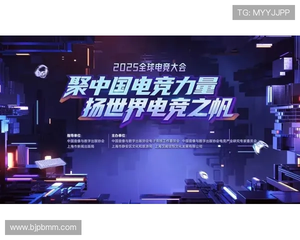《2025全球电竞大赛落幕 国内战队勇夺冠军引爆热议》 《2025全球电竞大赛落幕 国内战队勇夺冠军引爆热议》