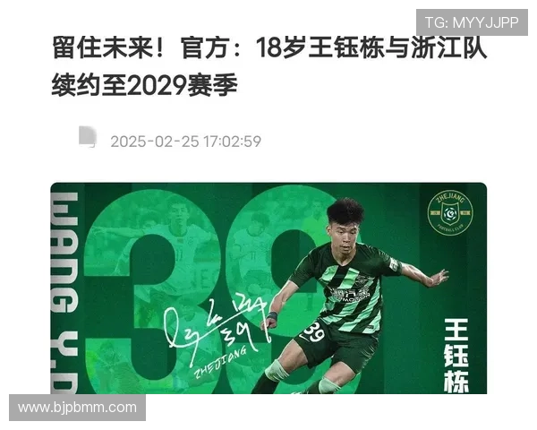 中国足球队征战亚洲杯大名单公布 多名新星入选备战任务艰巨