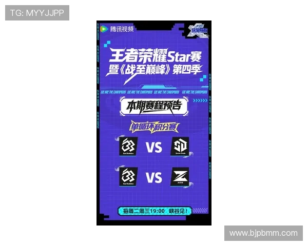 全球总决赛爆冷热门战队惨遭淘汰黑马逆袭点燃电竞新高潮