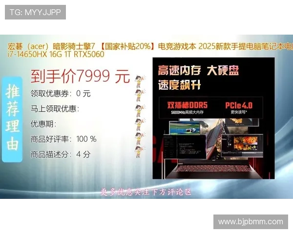 《电竞行业快速崛起 多款新游戏引发玩家热烈讨论与期待》