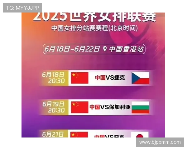 中国女排逆转夺冠再创辉煌激发全民热情点燃体育新风潮 中国女排逆转夺冠再创辉煌激发全民热情点燃体育新风潮