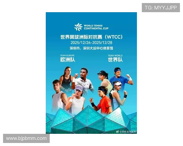 2025年网球赛季即将开启 世界顶级选手集结迎接新挑战 2025年网球赛季即将开启 世界顶级选手集结迎接新挑战