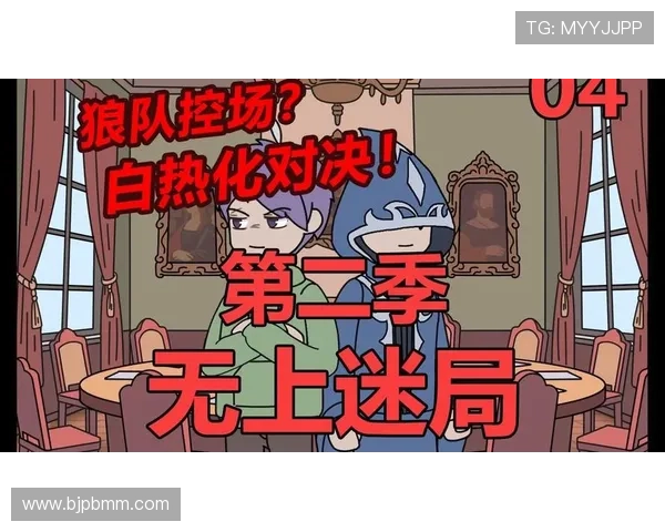 季后赛格局震荡巨星爆发新秀崛起联盟竞争进入白热化东西对决悬念升温