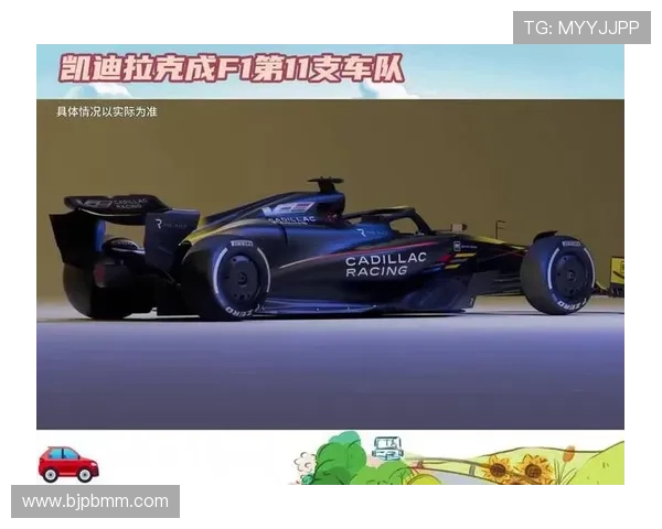 新赛季F1车坛格局巨变多支车队竞逐冠军技术革新成焦点热议中