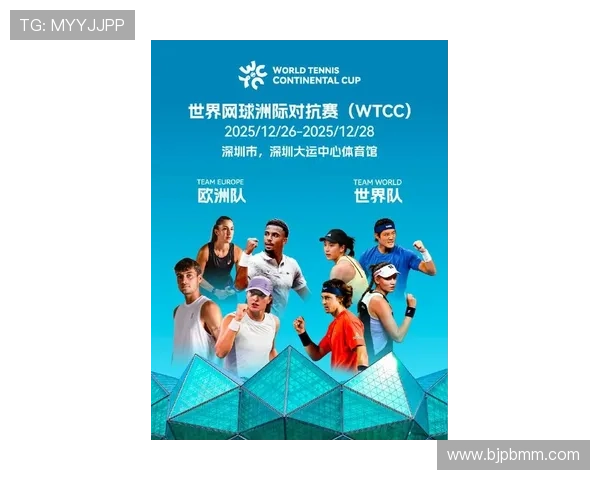 新赛季网球巡回赛全面开战名将回归新星崛起引关注全球格局变化激烈角逐 新赛季网球巡回赛全面开战名将回归新星崛起引关注全球格局变化激烈角逐