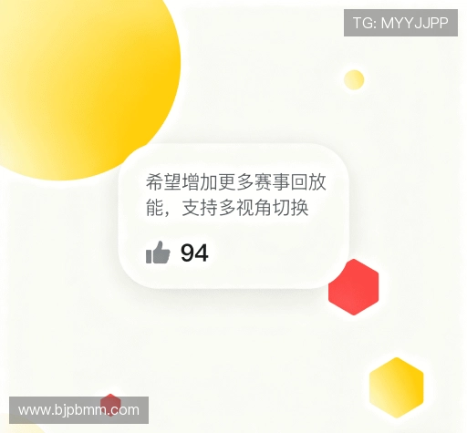 用户心声